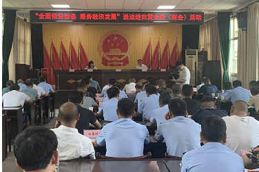 县司法局送法进企业