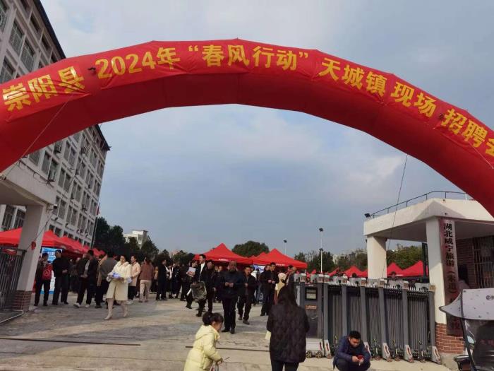 “春风行动”来啦！家门口的就业岗位 “职”等你来！